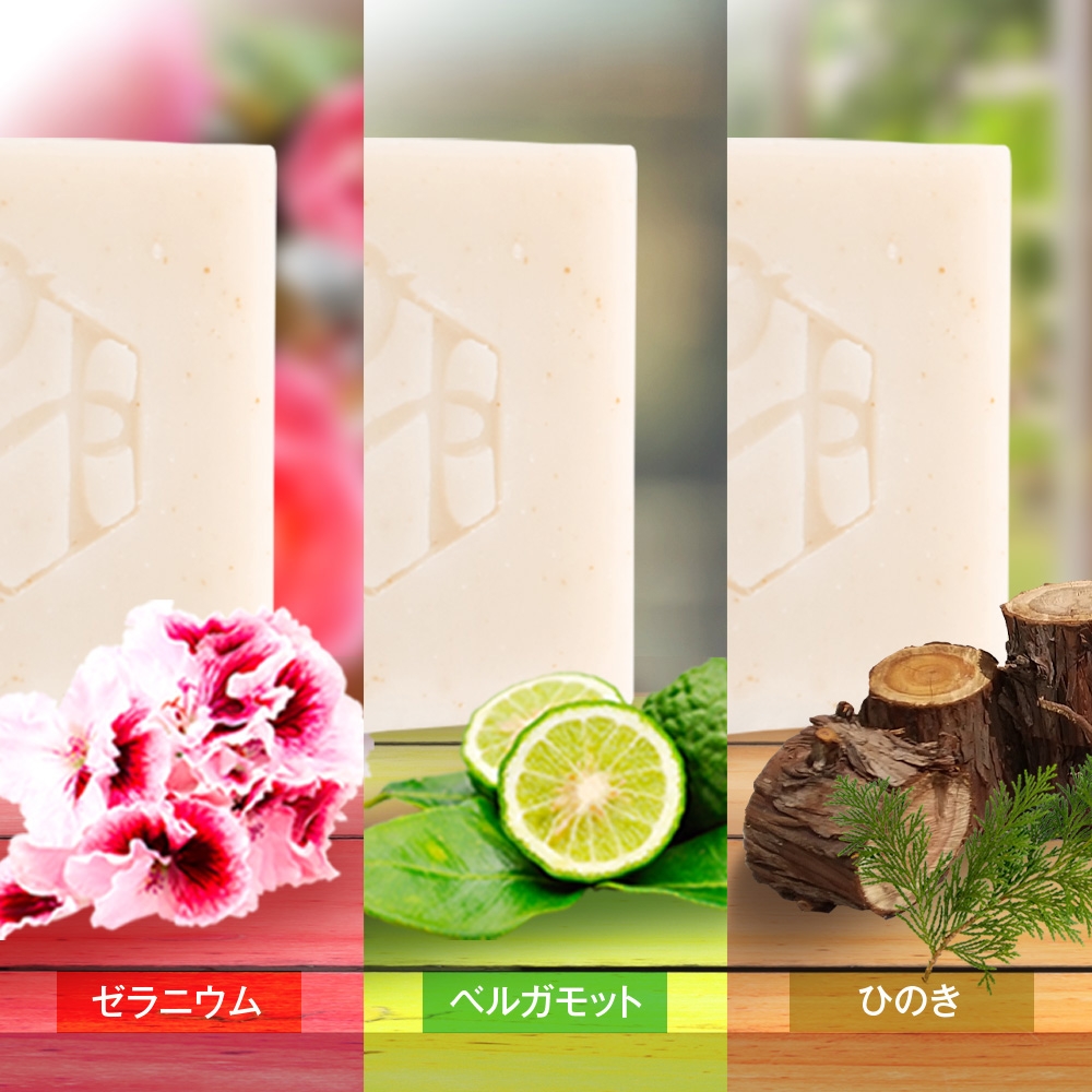 和漢美肌石鹸アヴェルーシュ3個セット | Giftpad egift