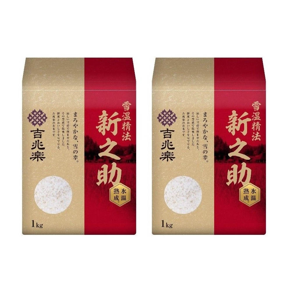 新潟県産こしひかり2kg | Giftpad egift