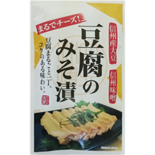 信州産 豆腐のみそ漬 2個 Gift Pad