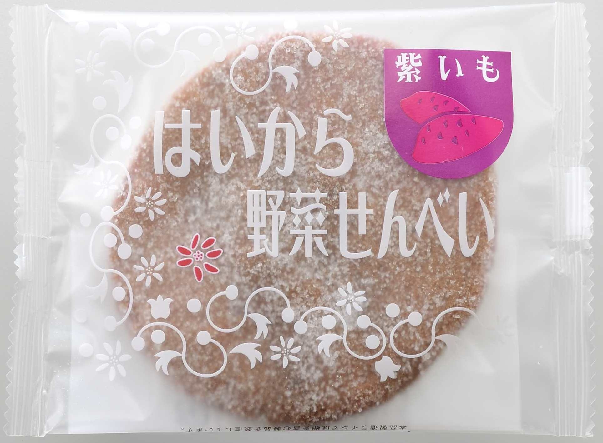 はいから野菜せんべい10枚入 | Giftpad egift