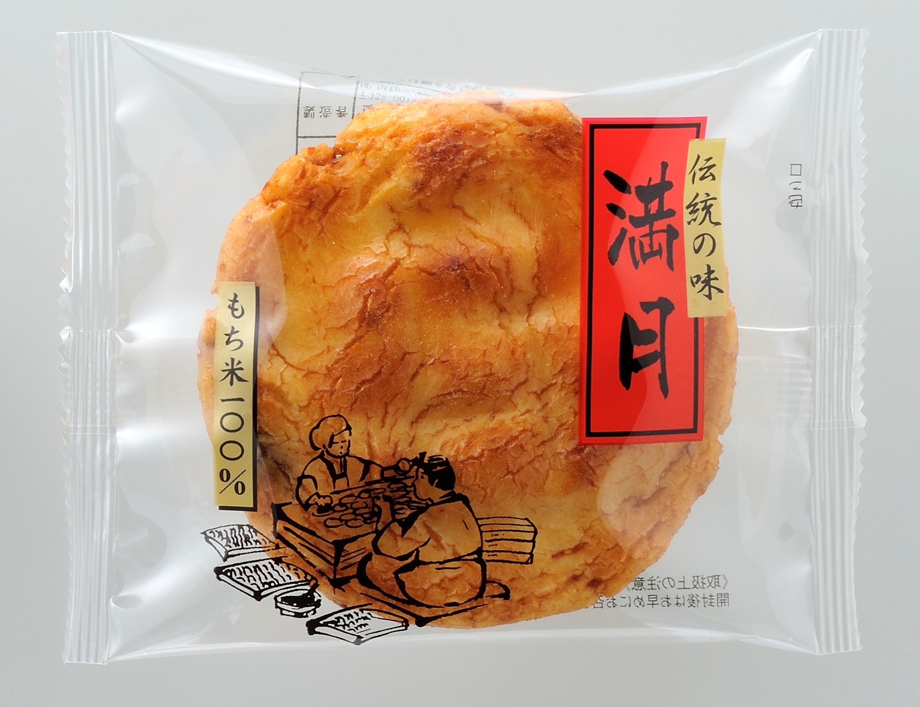 専用　在銘　極上　親子鶏　特大根付　296g トヒチル　東な7-0707⭐︎2F 鳥さく】鶏肉より玉子を味わう親子丼(ジアウトレット) - 百鬼丸