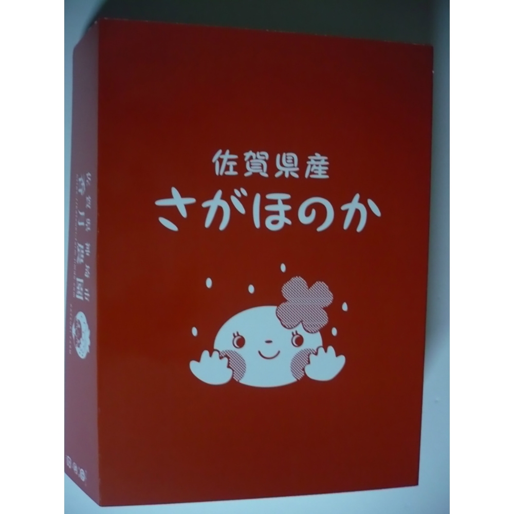 早い者勝ち規格外❤さがほのか➕ゆうべにイチゴ❤送料込1.5k✖️3 箱9000円 佐賀県産いちご さがほのか 秀品 270g×4パック入（箱） : 生鮮