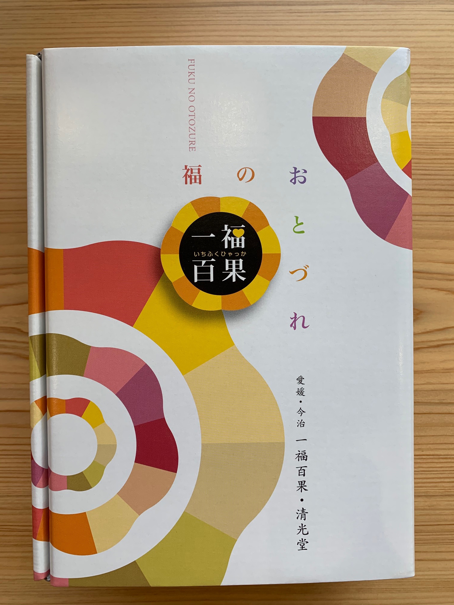 まるごとみかん大福6個入 | Giftpad egift