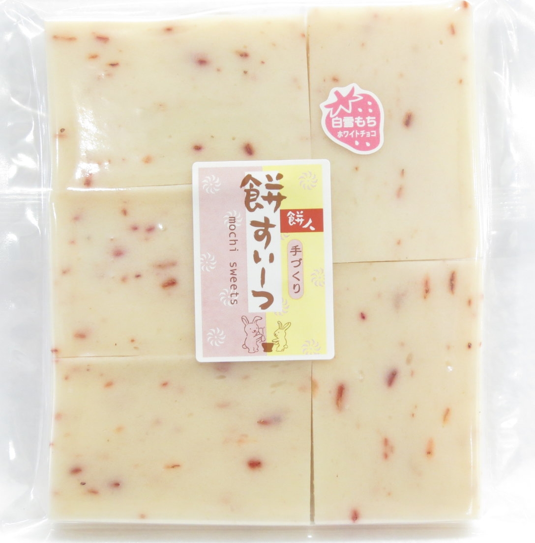 11月～4月中旬にお届け】お餅スイーツ 白雪もち | Giftpad egift