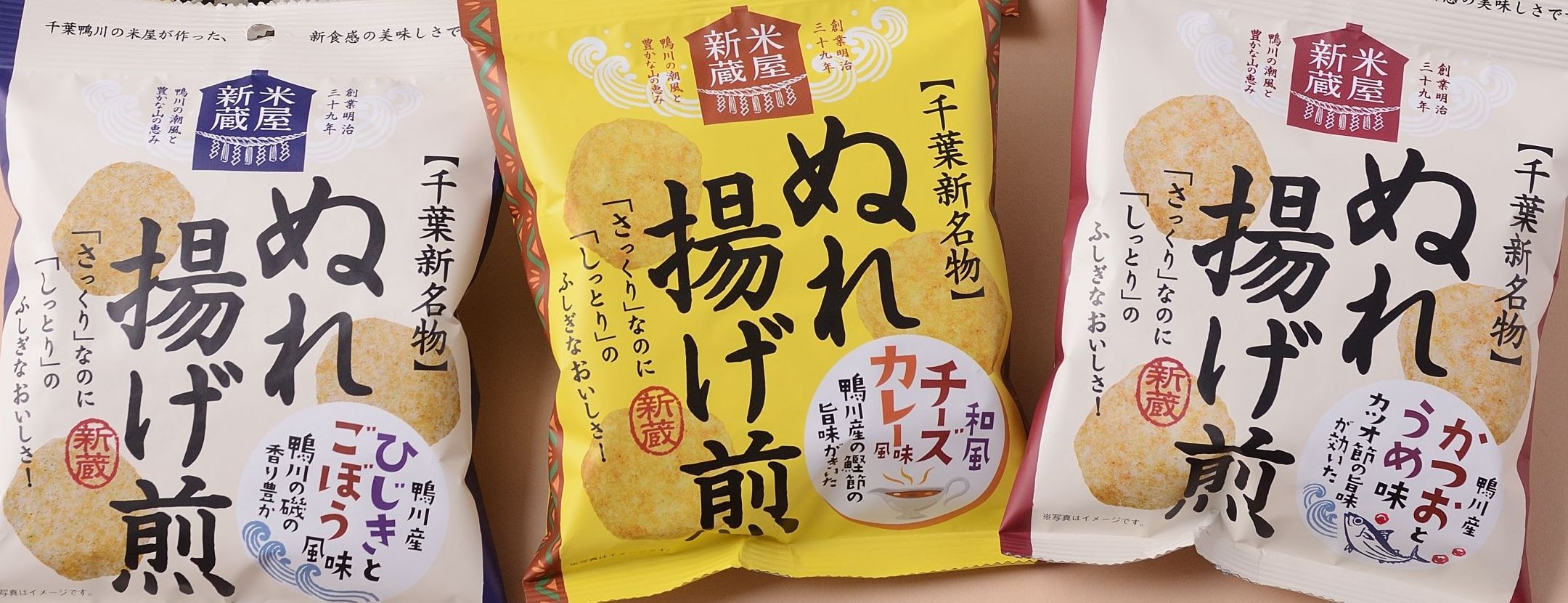 品質満点 かつおぶし様 食品 池田屋 リクエスト リクエスト 3点 まとめ