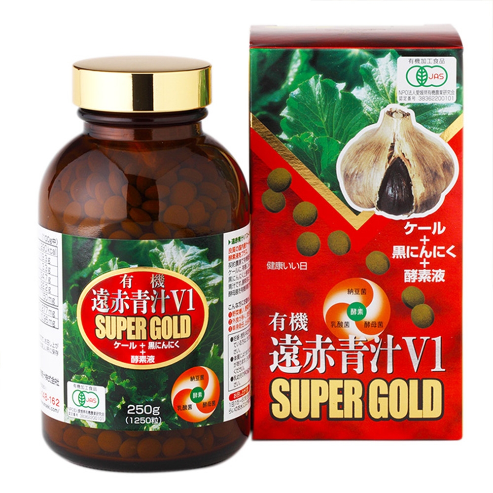 遠赤青汁V1SUPER GOLD