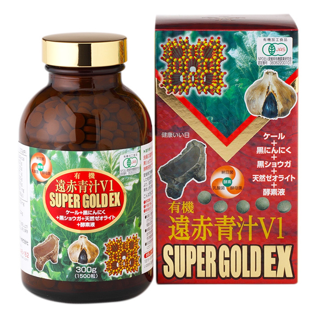 遠赤青汁V1SUPER GOLD EX