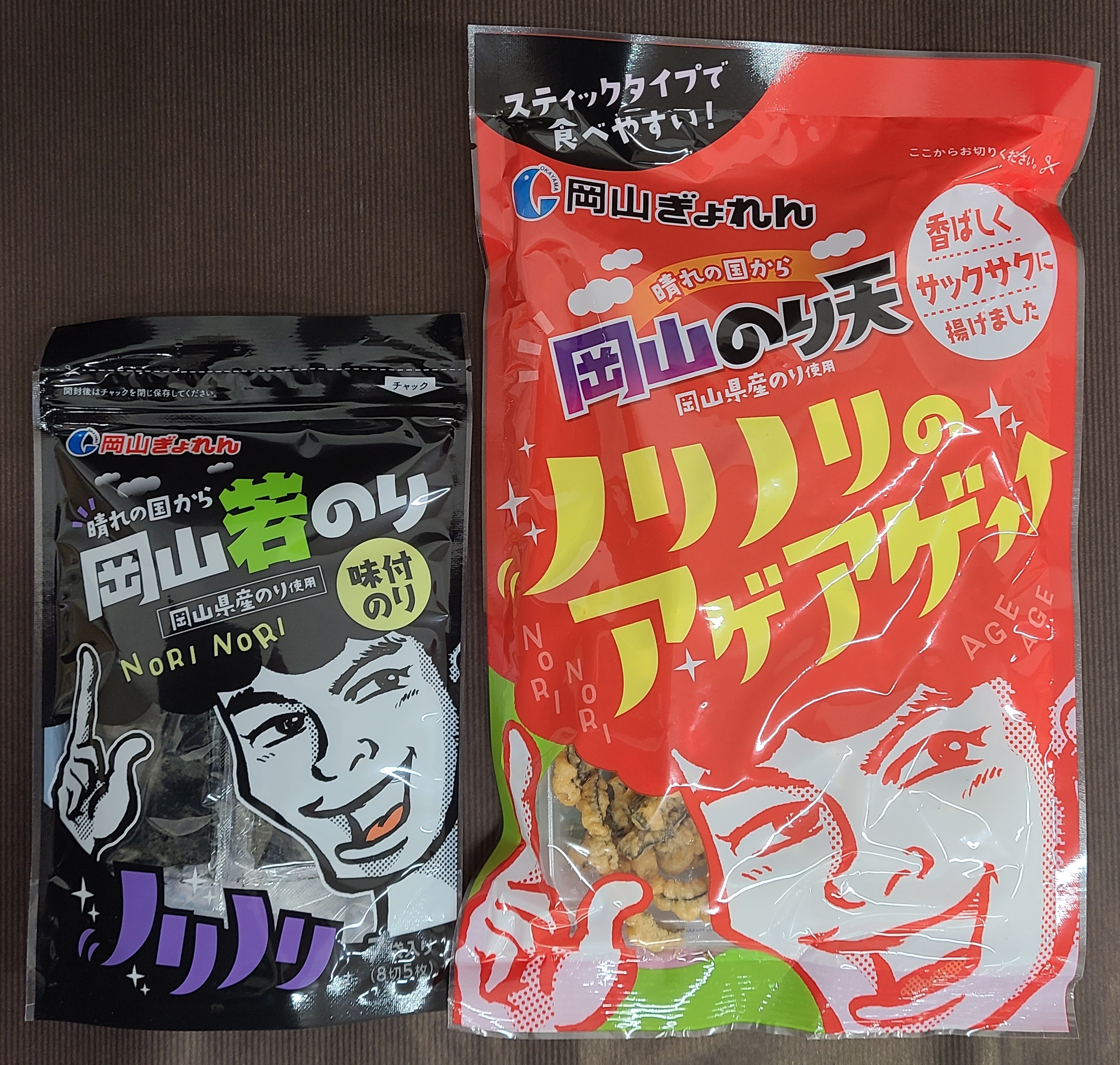 のりたま 隠れた名品しゃぼん玉ラジエターby一宮店S | しゃぼん玉