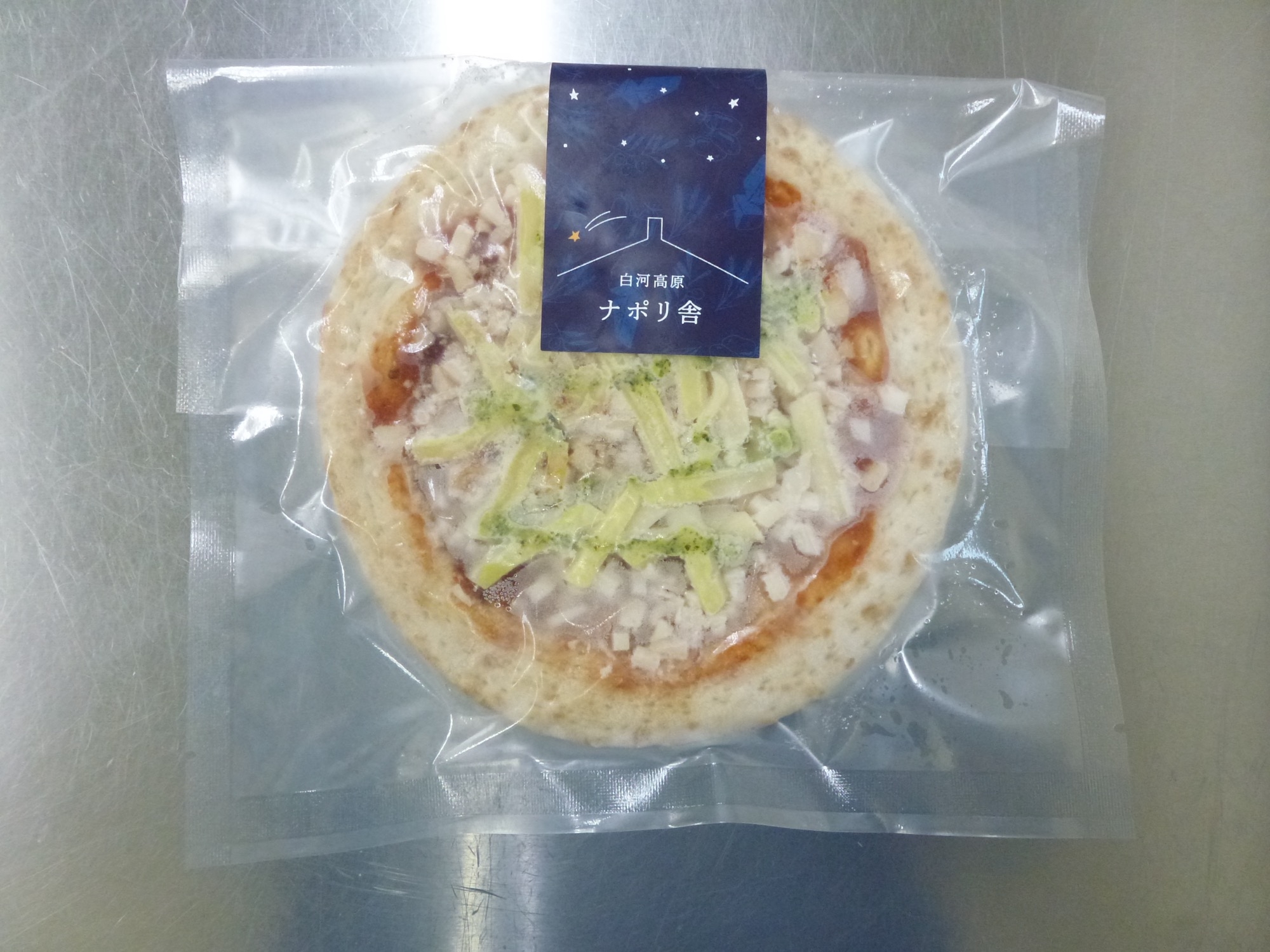 福島県 白河高原ナポリ舎イタリアンピザ2種セット 冷凍 Gift Pad