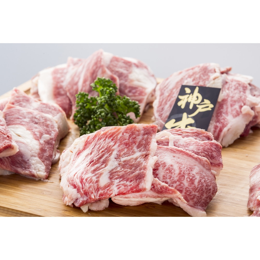 神戸牛焼肉用800g（冷凍）