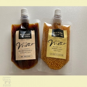 ぷっちmotto-純玄米黒酢蜂蜜粒マスタード-＆-純玄米黒酢にんにく酢醤油-セット