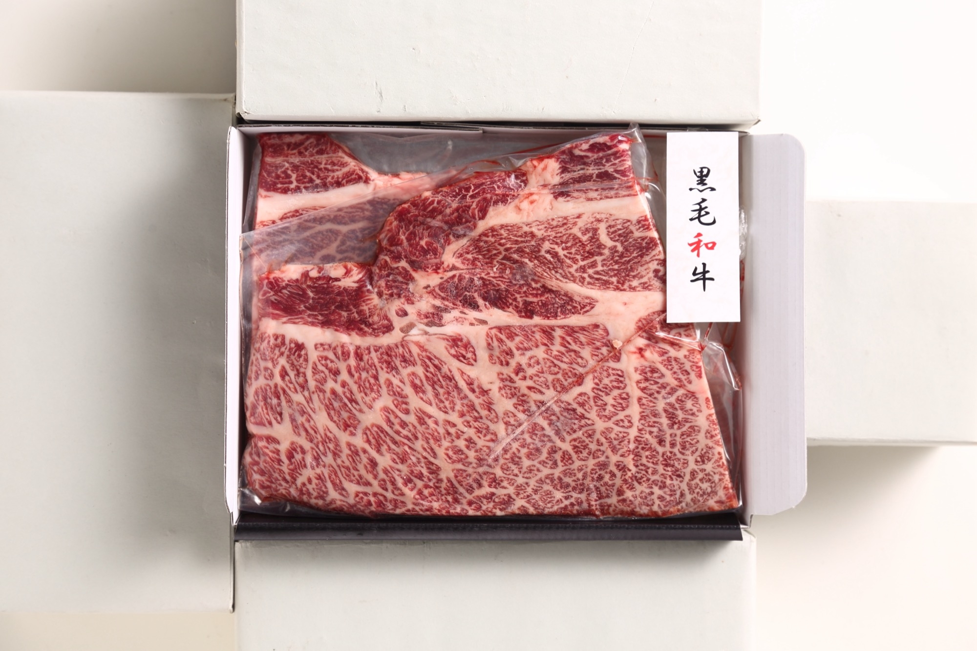 黒毛和牛 ステーキ肉 | Giftpad egift