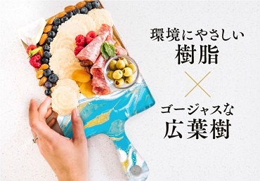 Lynn&Liana Designs アカシアデザインプレート 2個セット | Giftpad egift