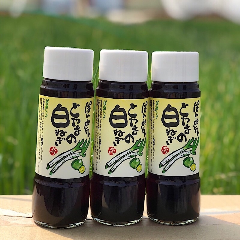 とやまの白ねぎ 調味料セット | Giftpad egift