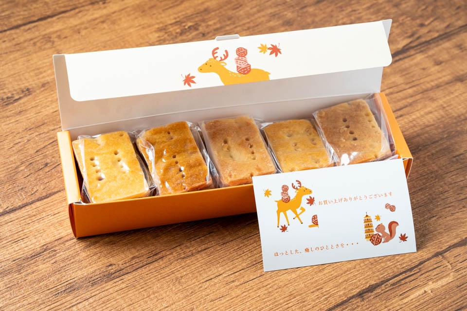 くるみとバターたっぷりのクッキーサンド 「くるみしか」4セット