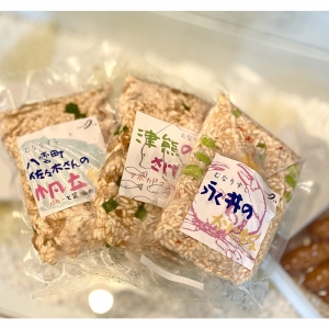 「武奈荷 札幌」むなりすし彩り混ぜ寿司3種　各2袋詰め合わせ