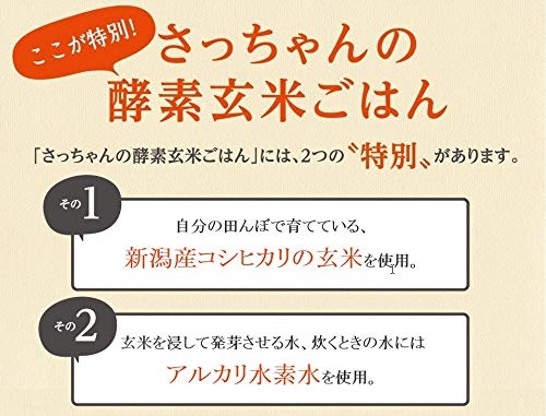 さっちゃん様確認ページ｜トップス
