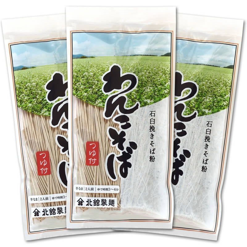 岩手・北舘製麺】 半なまわんこそば つゆ付 | Giftpad egift