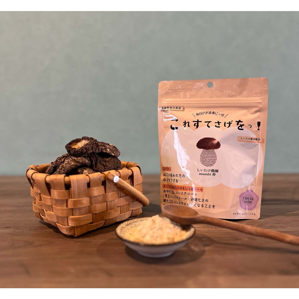 しいたけ様 リクエスト 2点 まとめ商品 お試しセット】生しいたけ四種セット 2L・徳用LM・LM・2Sサイズ
