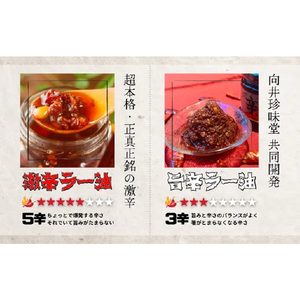 赤い壺」冷凍旨辛飯セット | Giftpad egift