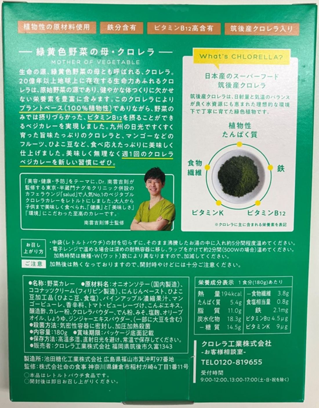 えり様 ゼオスキン リクエスト 4点 まとめ商品