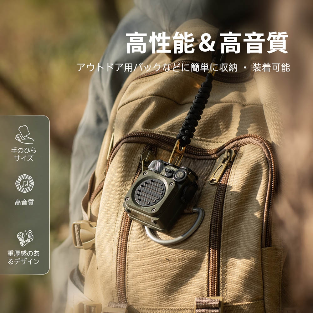 Muzen Wild Mini 第2世代 Bluetooth スピーカー | Giftpad egift
