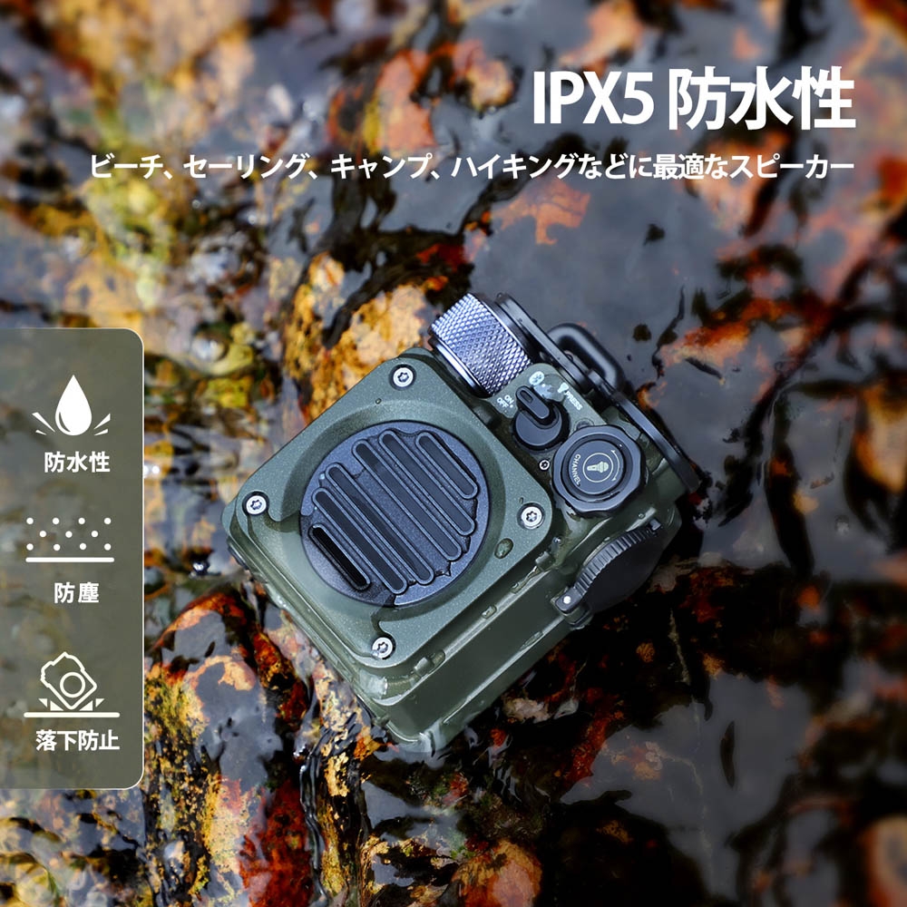 Muzen Wild Mini 第2世代 Bluetooth スピーカー | Giftpad egift