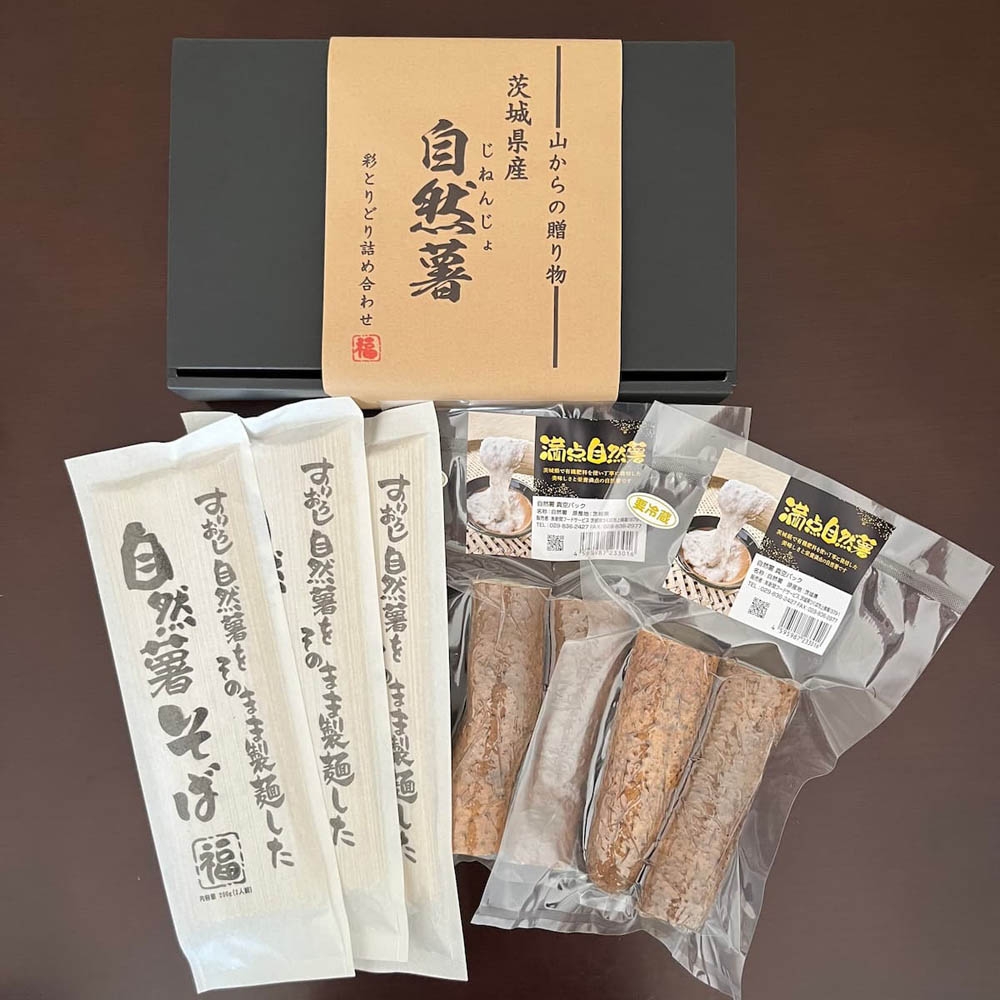 自然薯そば3個＆自然薯切芋真空パック2個のセット | Giftpad egift