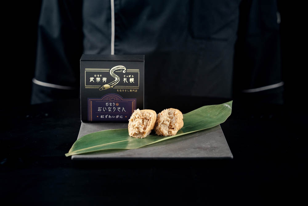 武奈荷 札幌」冷凍むなりのおいなりさんギフトボックス(鰻・帆立