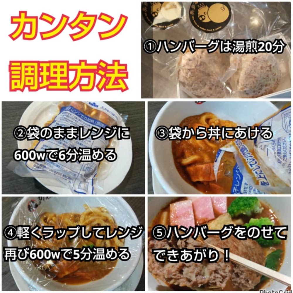 【オーダー用】リニューアル版暖簾と麺類丼セット カッティングダイお雑煮そばうどん 7117496-0012_1.jpg