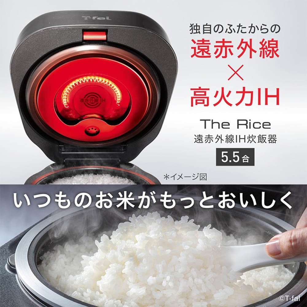 カレー ✿ T-fal 遠赤外線IH炊飯器5.5合 ティファール】ザ・ライス 遠赤外線IH炊飯器 5.5合 | Giftpad egift