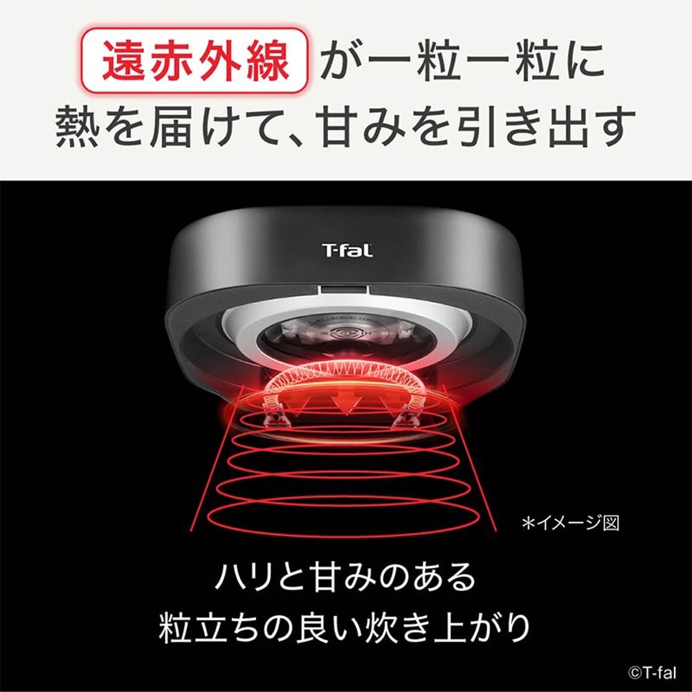 ティファール】ザ・ライス 遠赤外線IH炊飯器 5.5合 | Giftpad egift