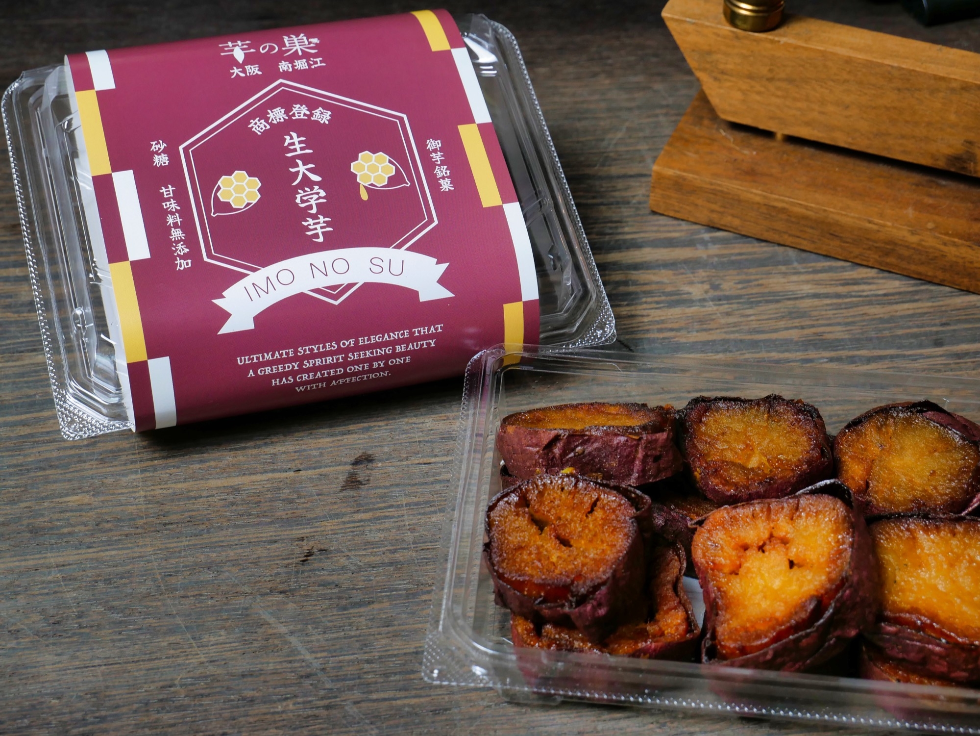 浪漫焼き芋 芋の巣】【冷凍】生大学芋 | Giftpad egift