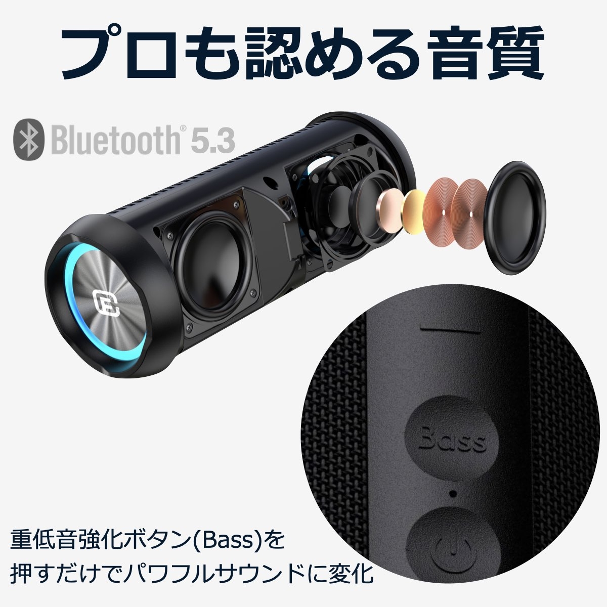 長時間再生 Bluetoothスピーカー防水防塵対応(電源アダプタ付