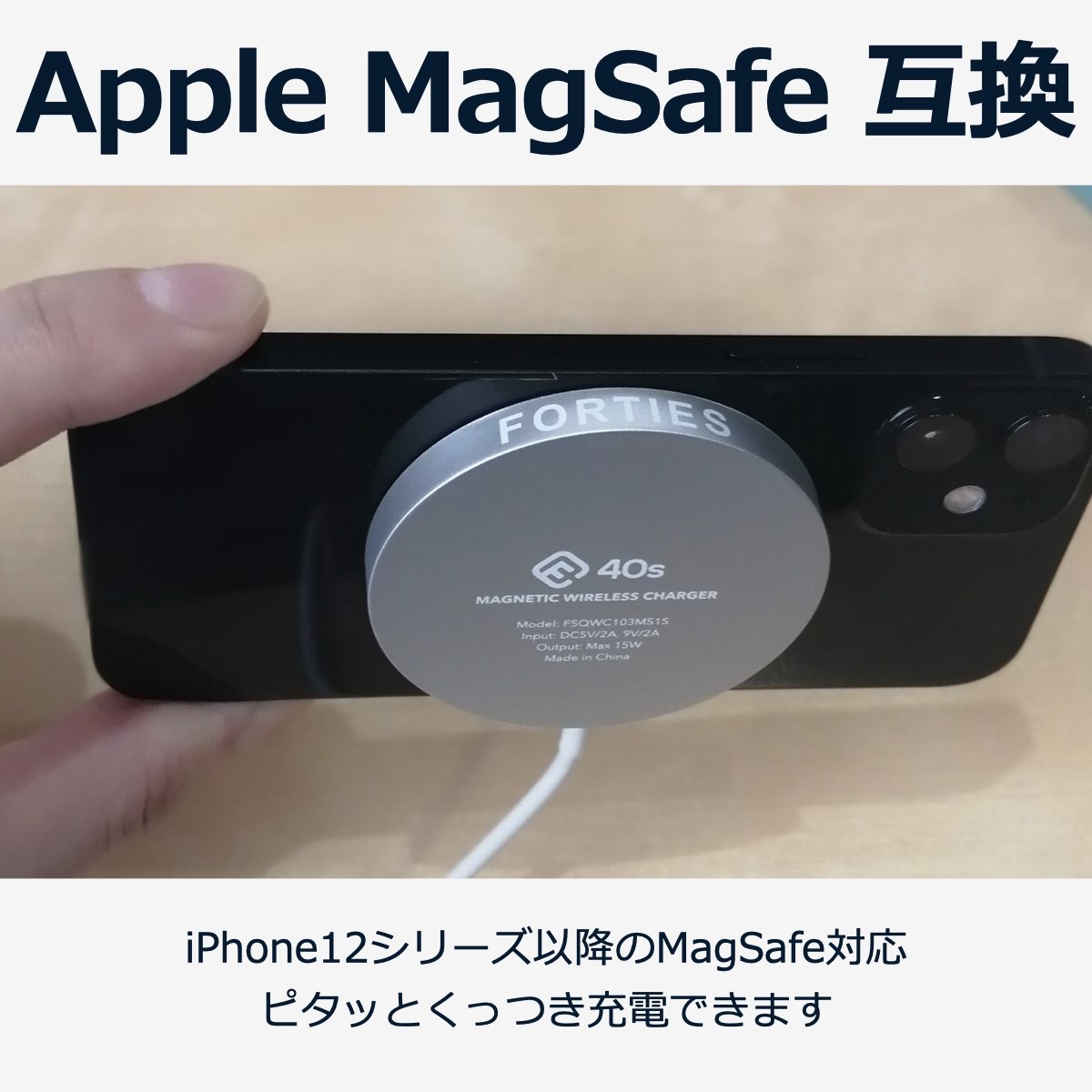 2個 Magsafe対応充電器 15W マグセーフ 磁気式 01132306 - スマートフォン/携帯電話