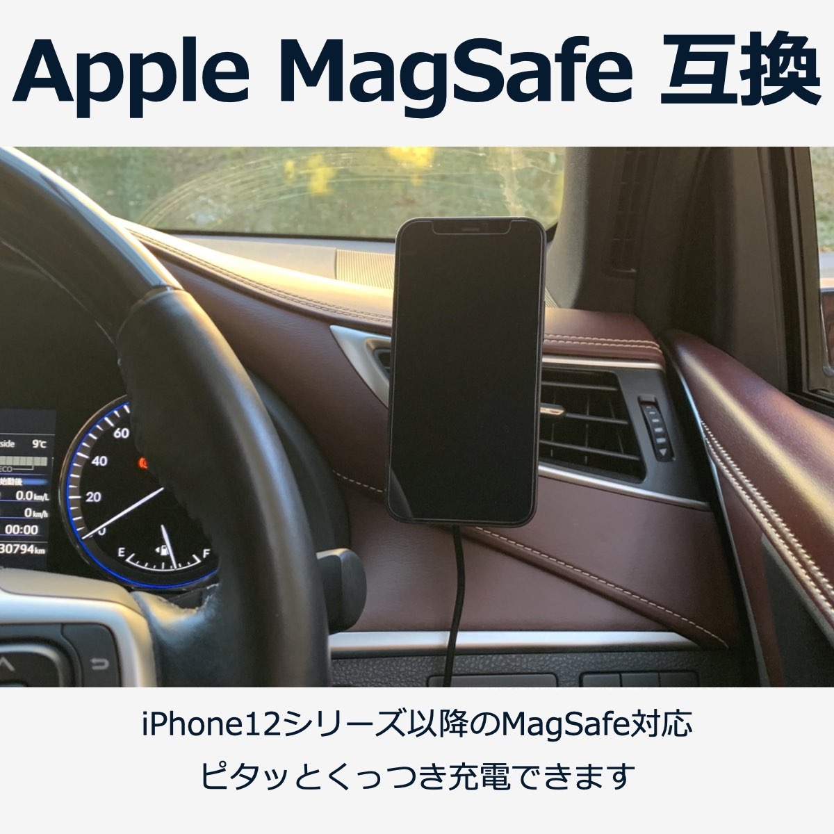 MagSafe対応〉車載用 マグネット式 ワイヤレス充電器 | Giftpad egift
