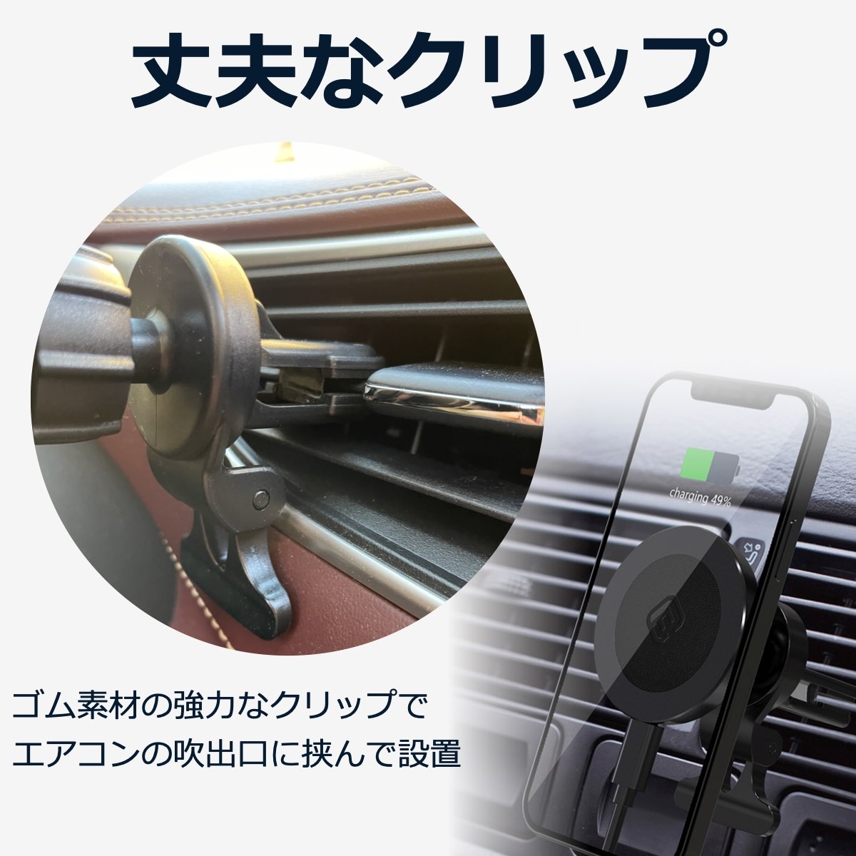 MagSafe対応〉車載用 マグネット式 ワイヤレス充電器 | Giftpad egift