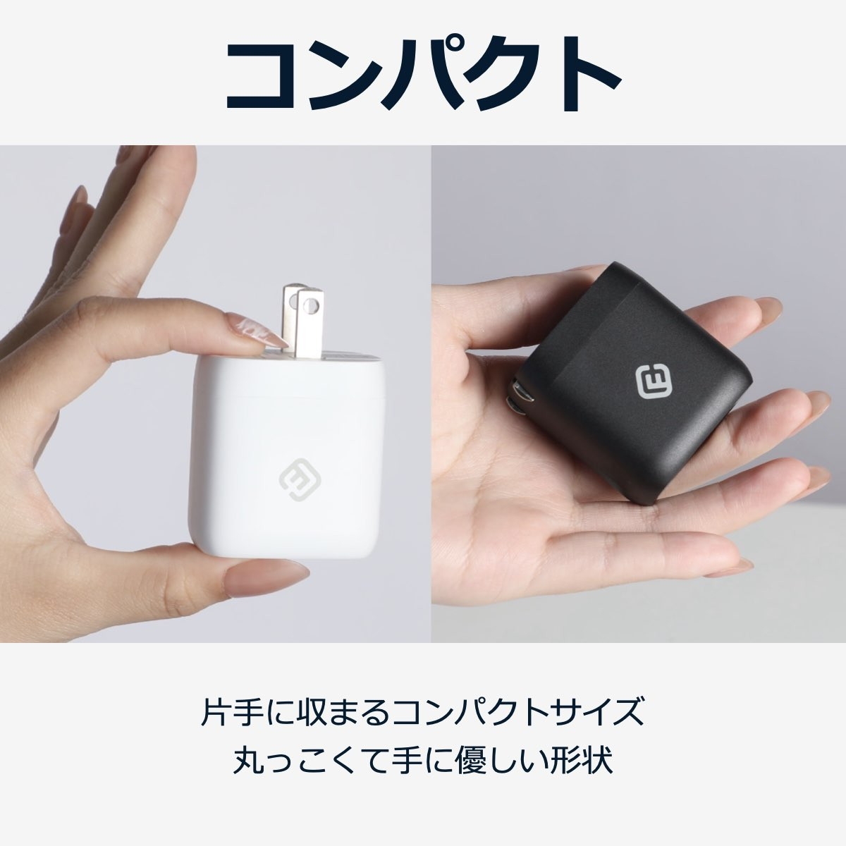 USB TypeC 20W 急速充電対応 電源アダプター | Giftpad egift