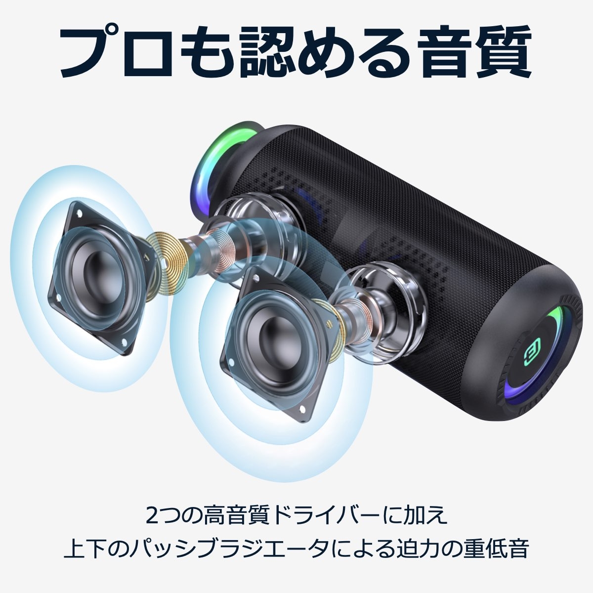 高音質 防水防塵対応 Bluetooth スピーカー | Giftpad egift