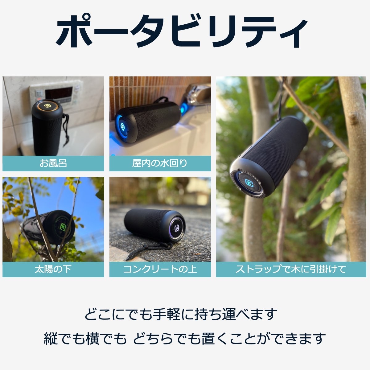 高音質 防水防塵対応 Bluetooth スピーカー | Gift Pad