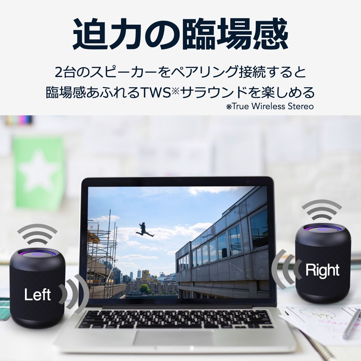 2台セット〉コンパクト 防水防塵対応 Bluetooth スピーカー