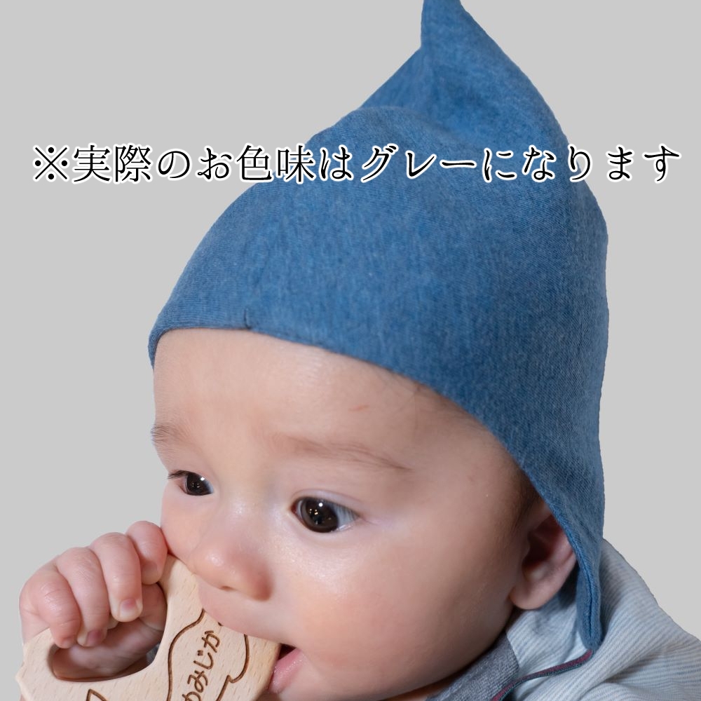 レノックス ( 頭にとんがり帽子) NICOBO（ニコボ）のアクセサリー とんがりニット帽子