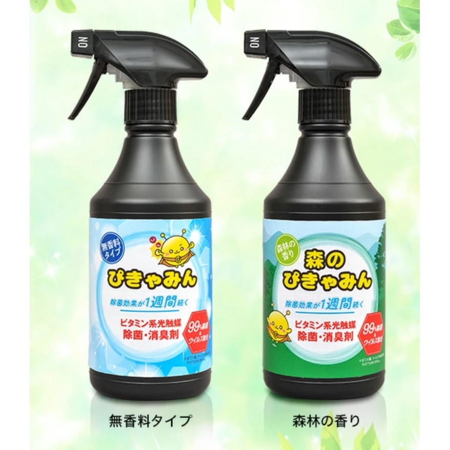 ねこみん シーボン化粧品 2点セット ぴきゃみん2種類セット | Giftpad egift