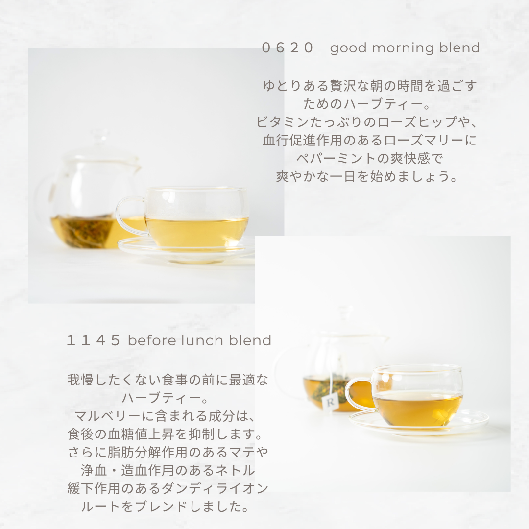 ハーブティー4種アソート20個入り | Giftpad egift