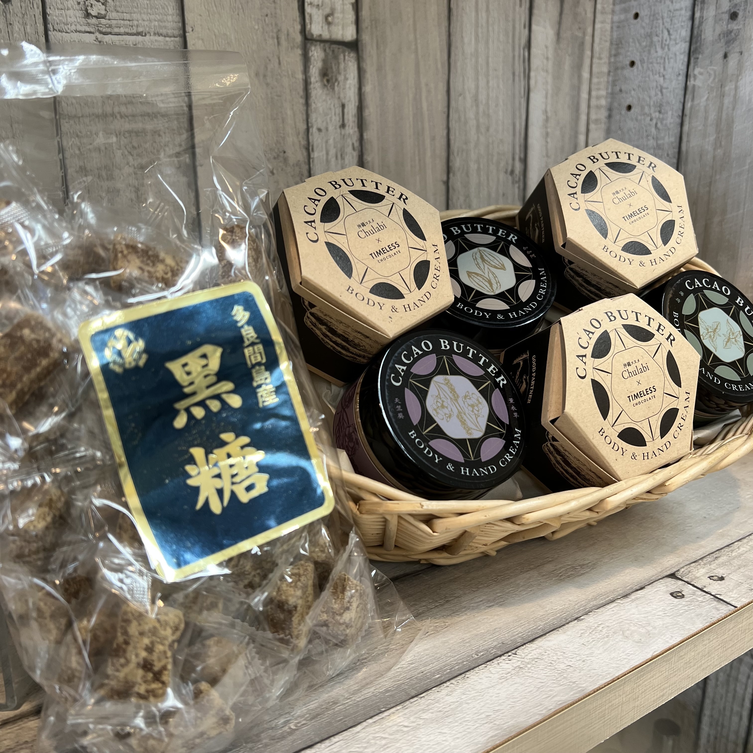 黒糖とカカオ香るボディクリームスペシャルセット | Giftpad egift 黒糖とカカオ香るボディクリームスペシャルセット | Giftpad egift