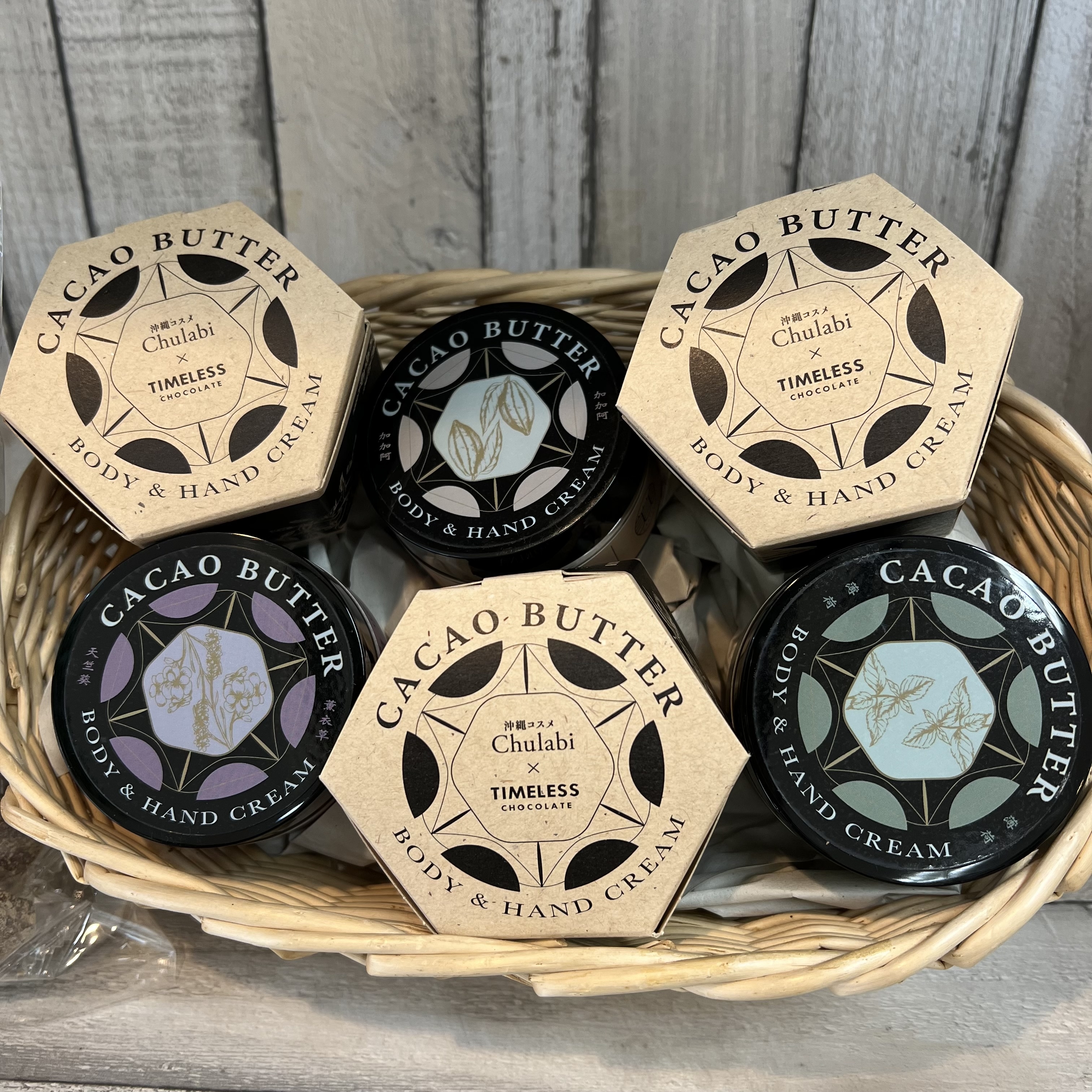 黒糖とカカオ香るボディクリームスペシャルセット | Giftpad egift