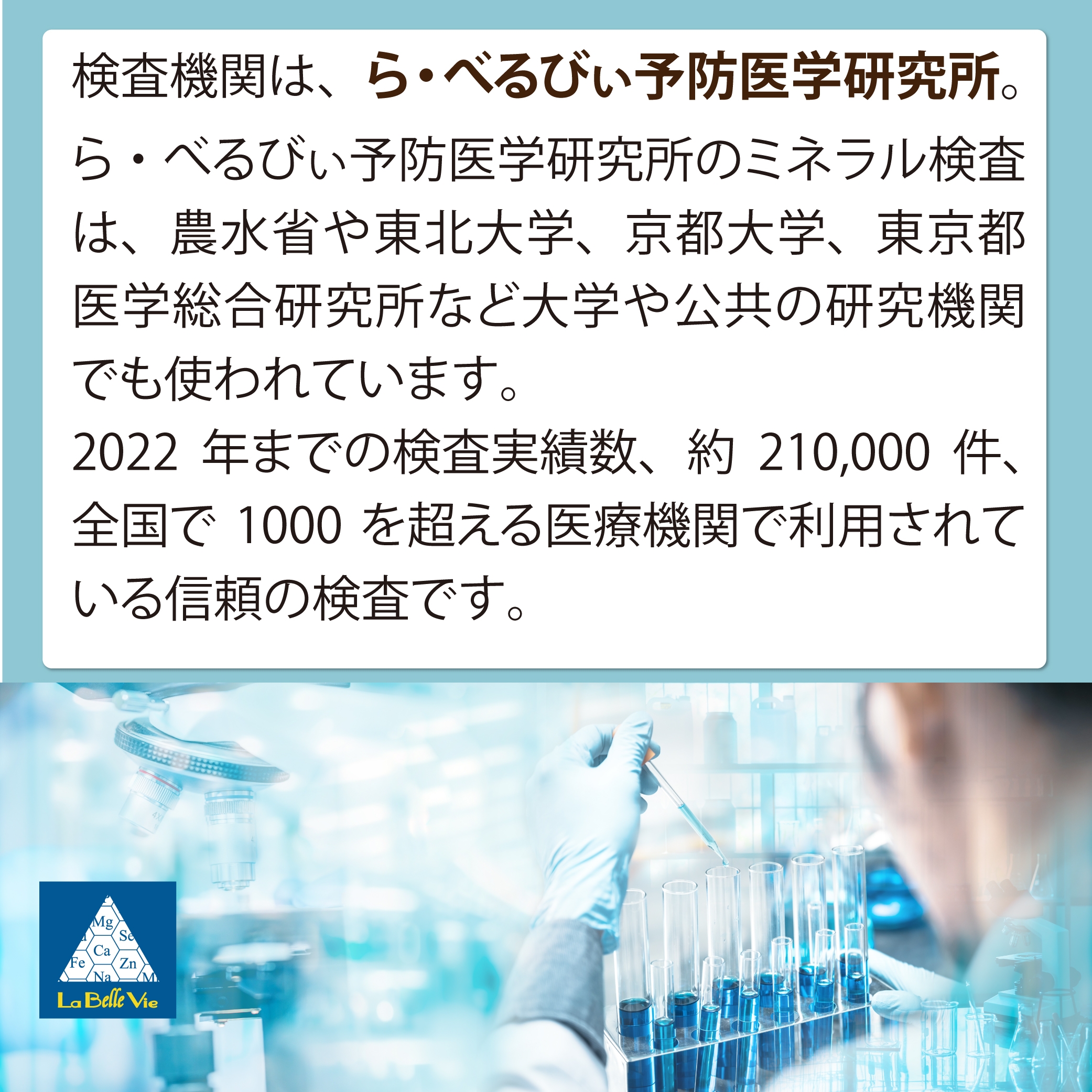 毛髪ミネラル検査29元素プレミアム | Giftpad egift