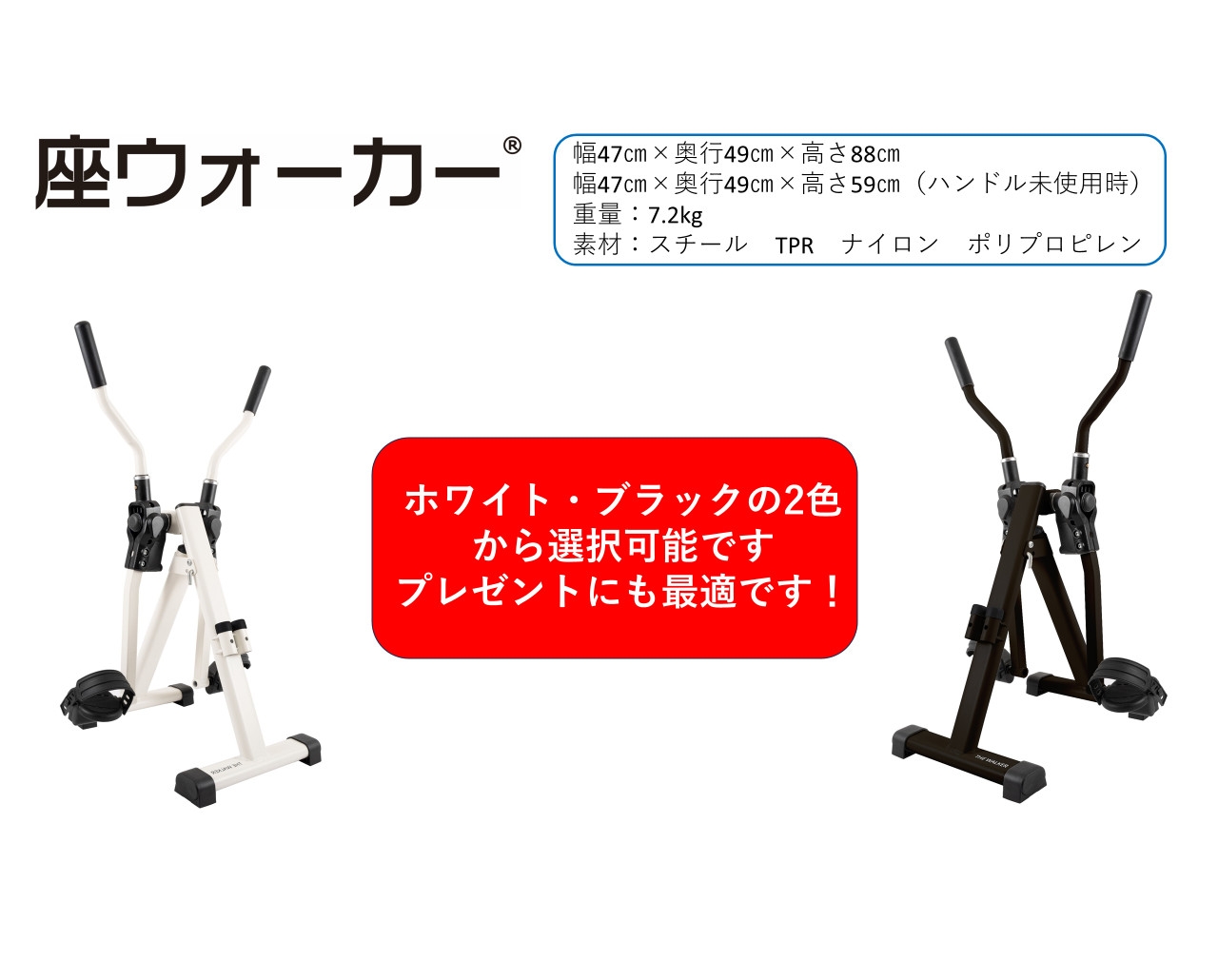 ★美品★ Yuki Trading 座ウォーカー Amazon | 座ウォーカー THE WALKER ブラック 座位トレシリーズ