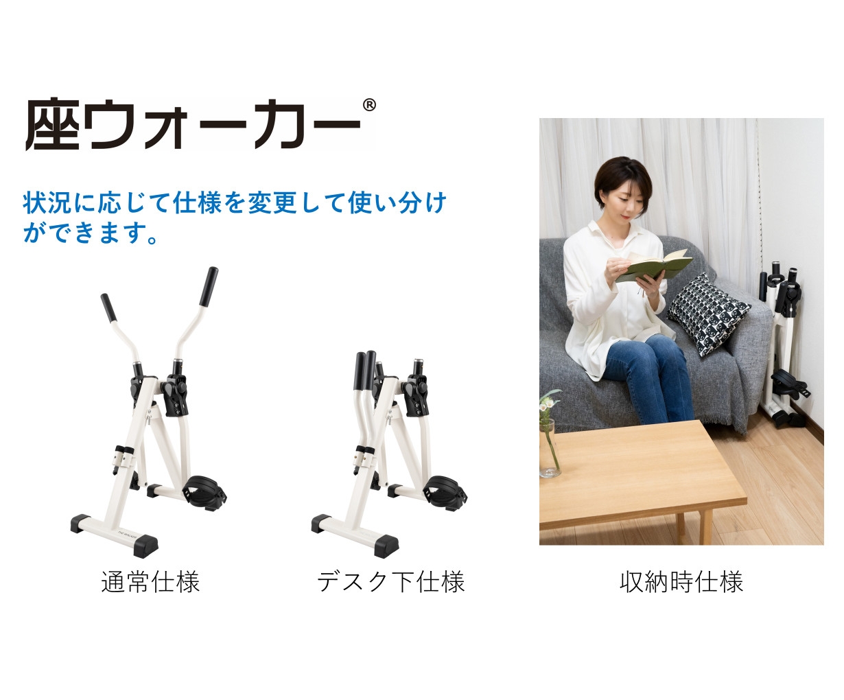 座ウォーカー | Giftpad egift