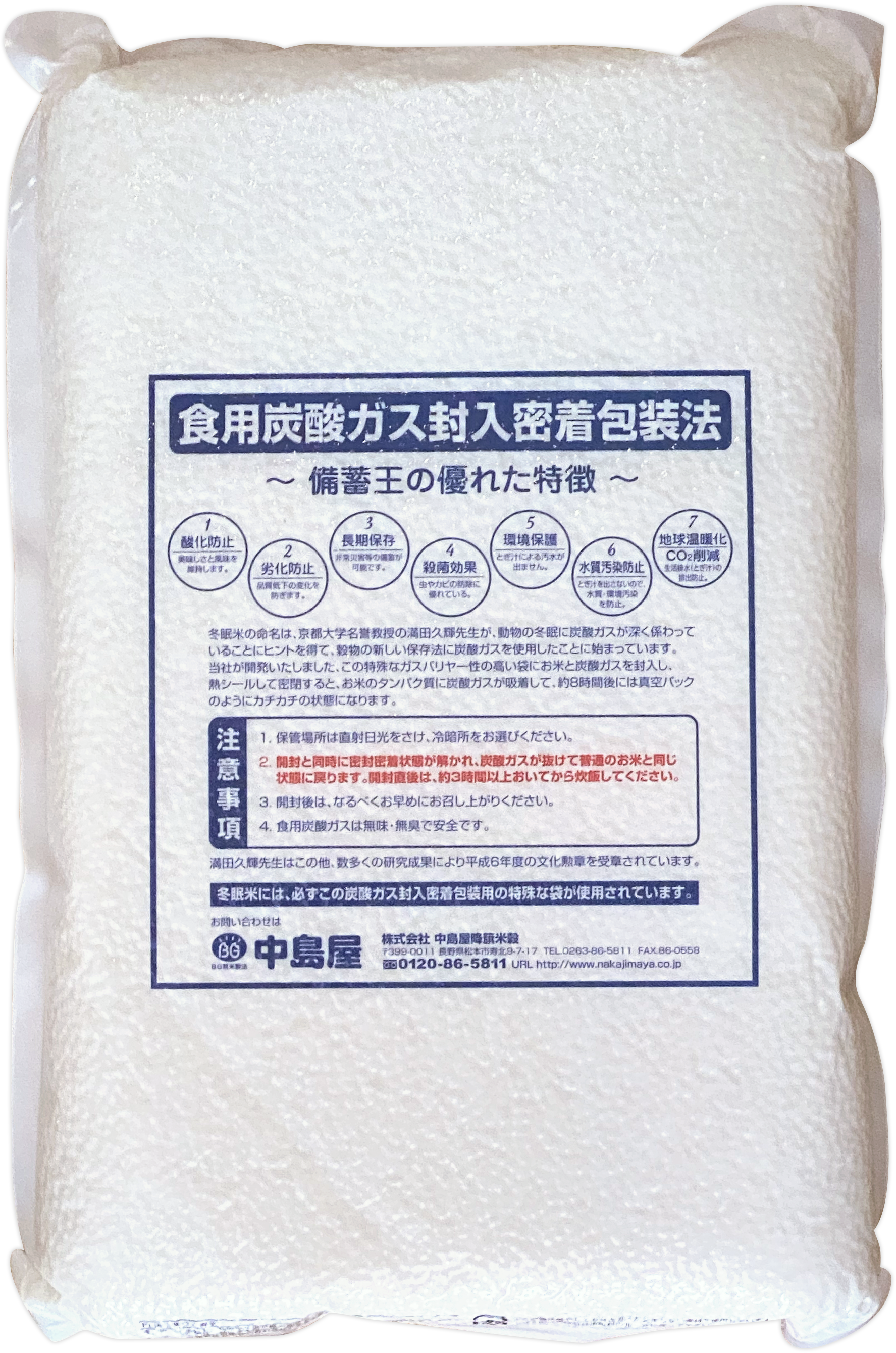 トライアスロン 備蓄王 5kg×4箱＝20kg | www.qeyadah.com